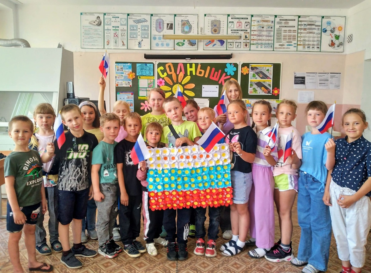 День Государственного флага Российской федерации.