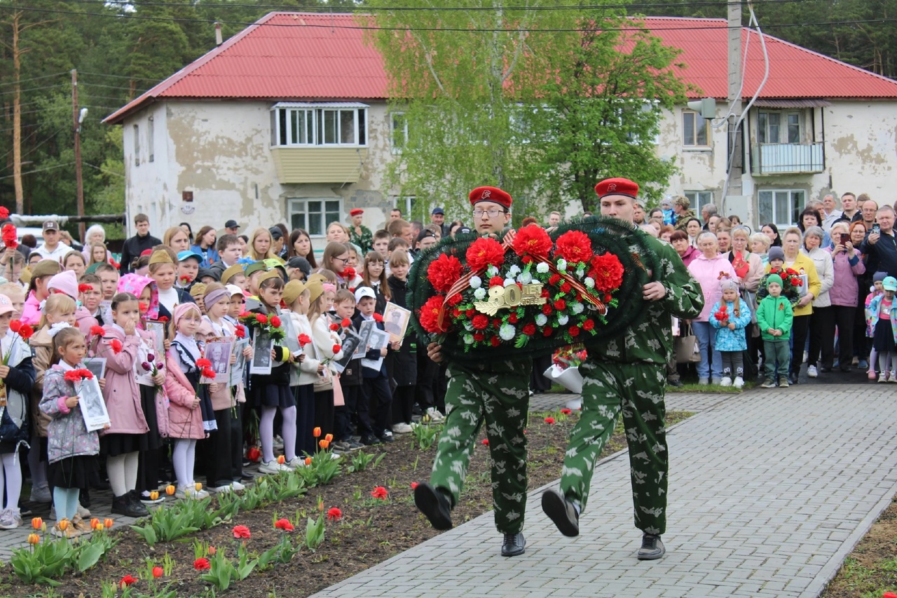 Митинг, посвященный Дню Победы.