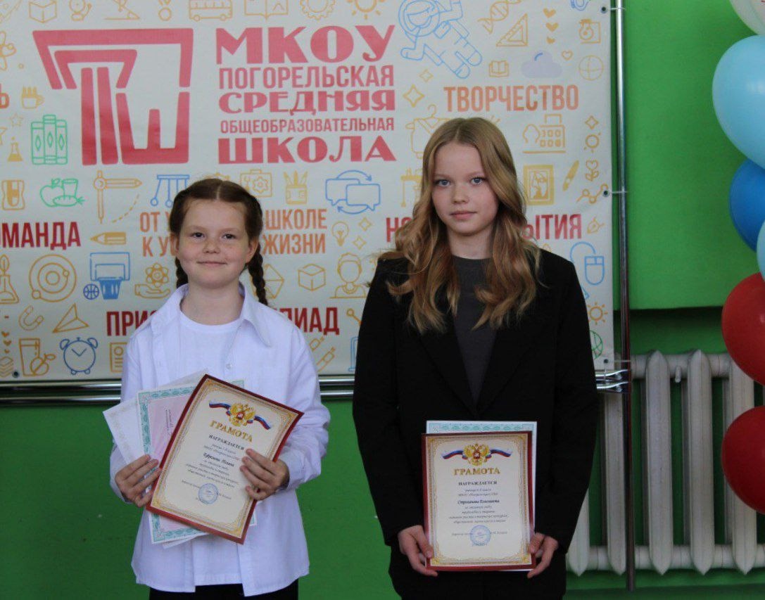 Общешкольная линейка, посвященная итогам учебного года.
