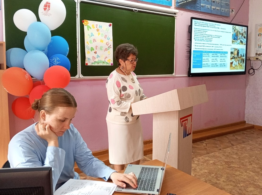 Итоговый педсовет.