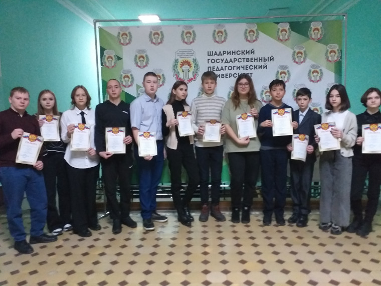 Церемония награждения победителей и призёров второго этапа Всероссийской олимпиады школьников.